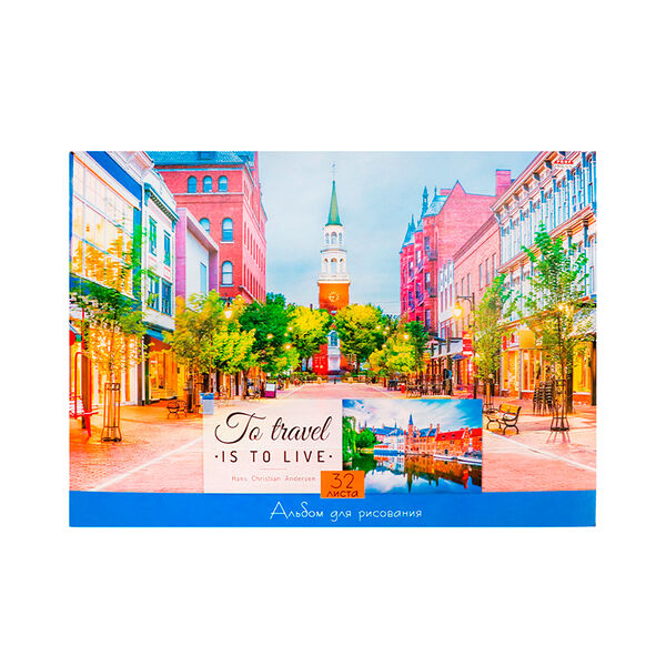 Альбом для рисования Путешествия 1 А4 32л 32-1432 КБС  офсет  отр блок32-1432