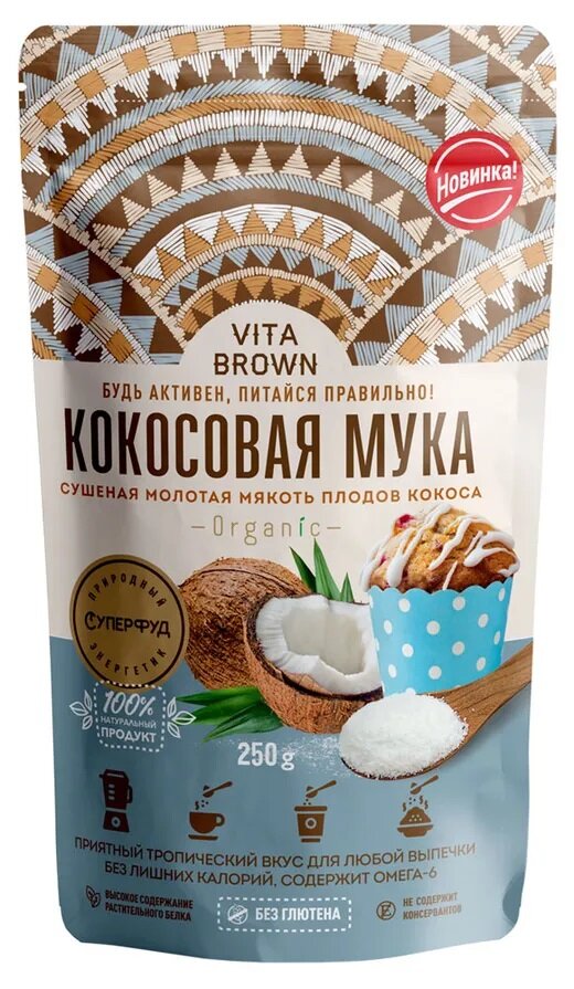 

Мука кокосовая Vita Brown безглютеновая 250 г