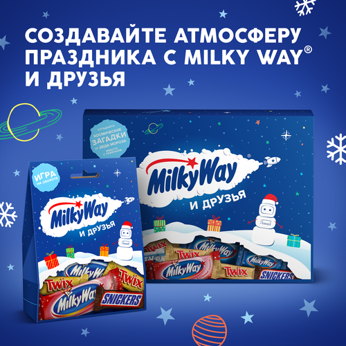 

Сладкий подарок Milky Way И Друзья на Новый Год 85 г