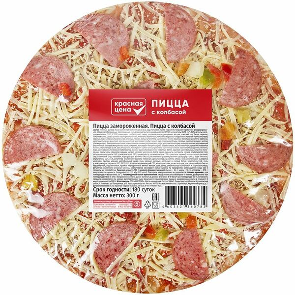 Пицца Красная Цена с колбасой 300 г