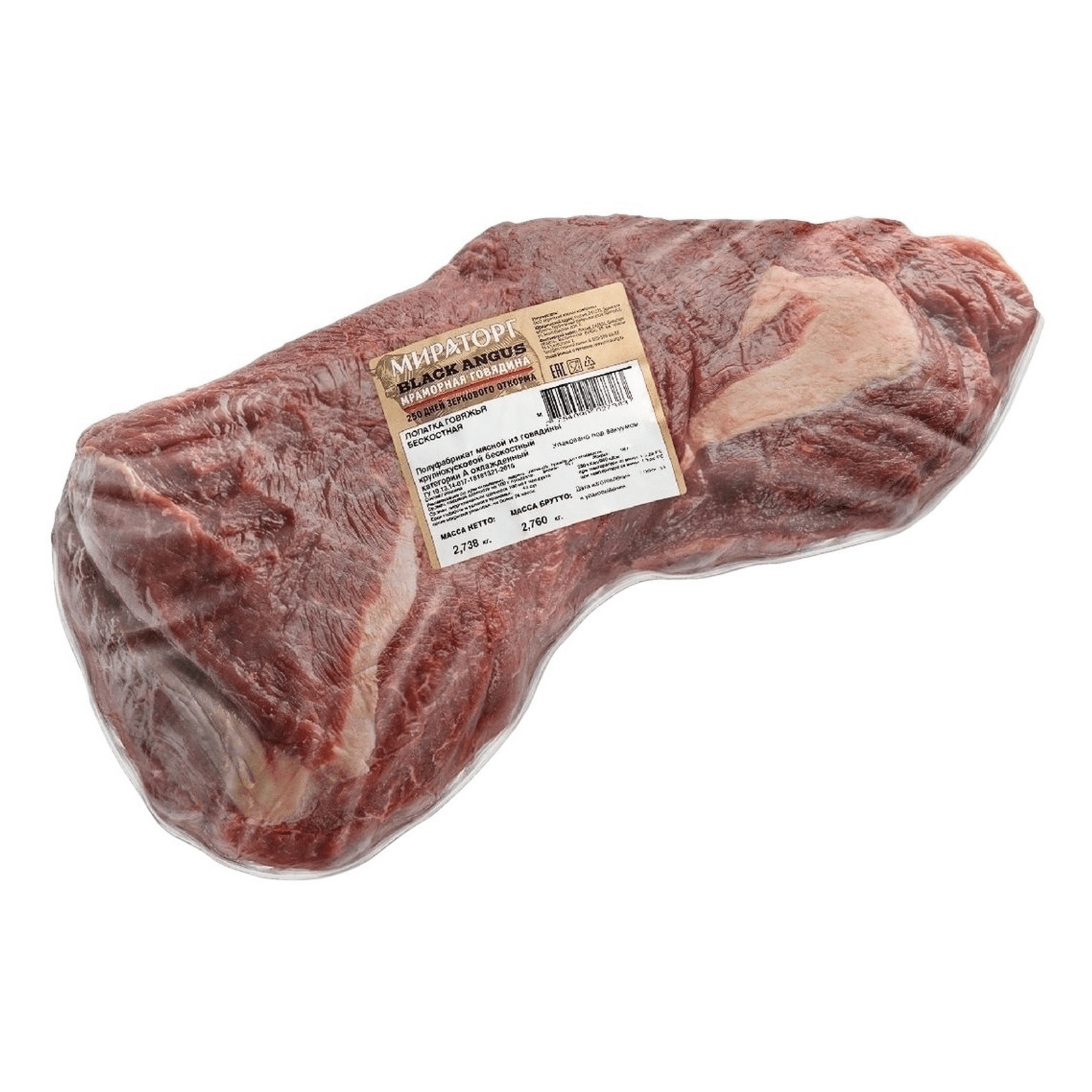 

Говядина МИРАТОРГ Black Angus лопатка крупнокус б/к охл. в/у вес. до 1кг