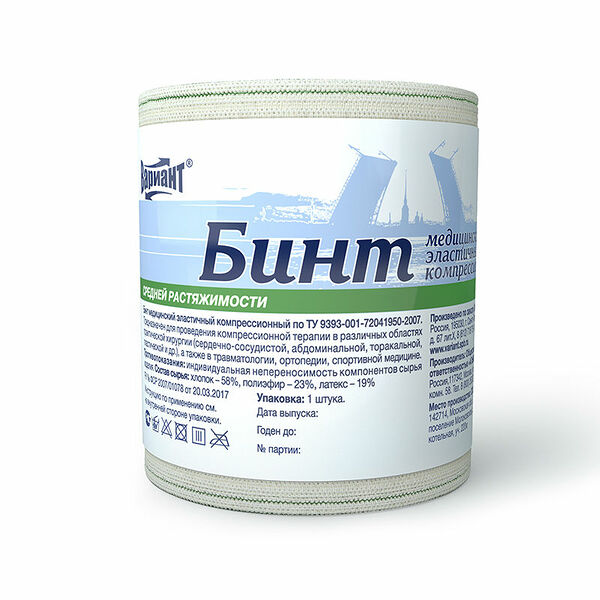 Бинт эластичный компрессионный Вариант средней растяжимости 3 м х 80 мм