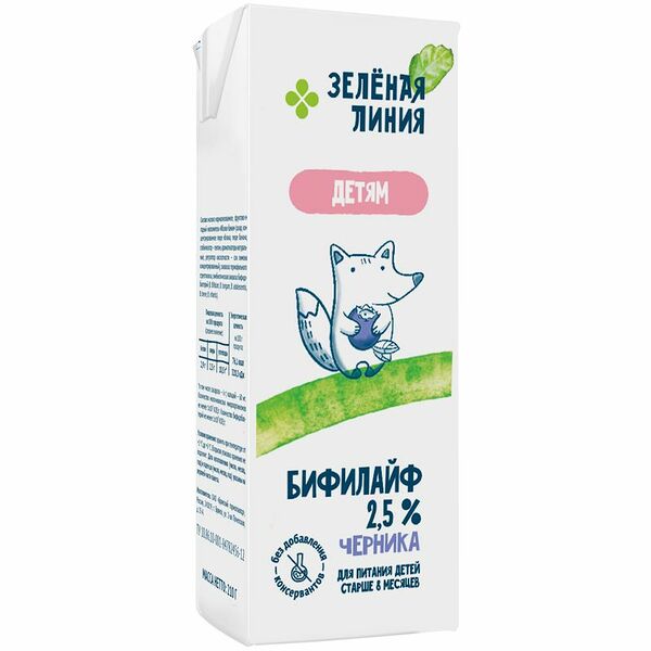 Бифилайф черничное с 8 месяцев 2.5% Зелёная Линия, 210мл