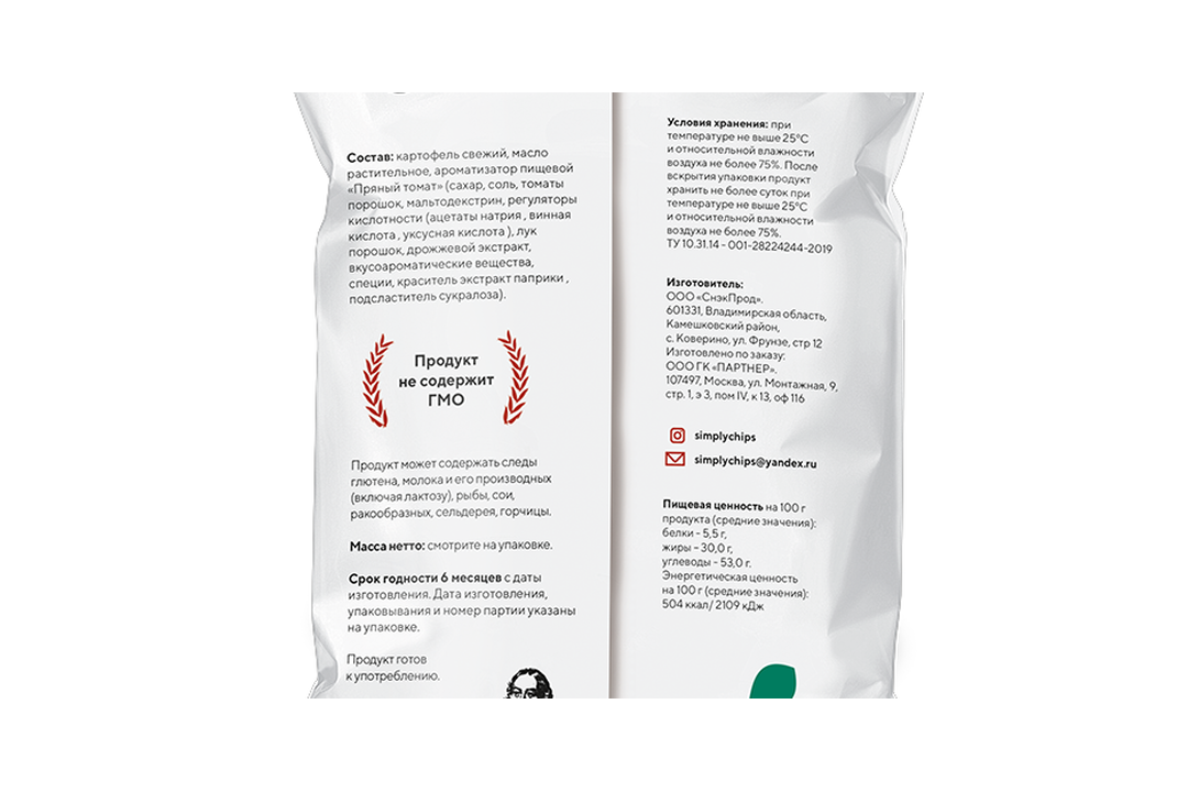 

Чипсы картофельные Simply Chips Пряный томат, 80 г