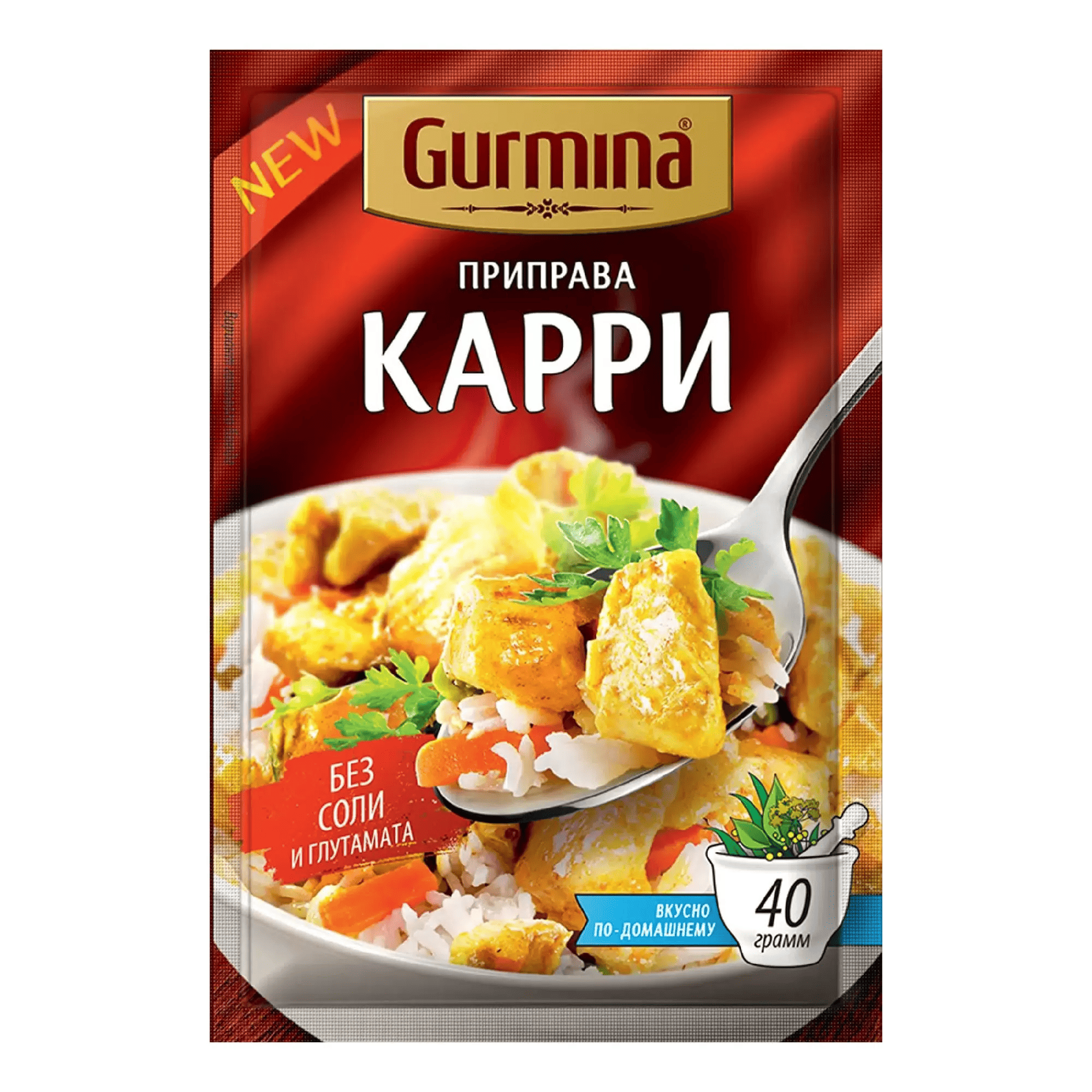 

Приправа GURMINA Карри, 40г