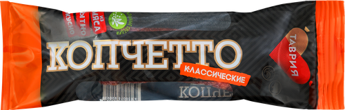 

Колбаски сырокопченые Таврия Копчетто классические, 70 г