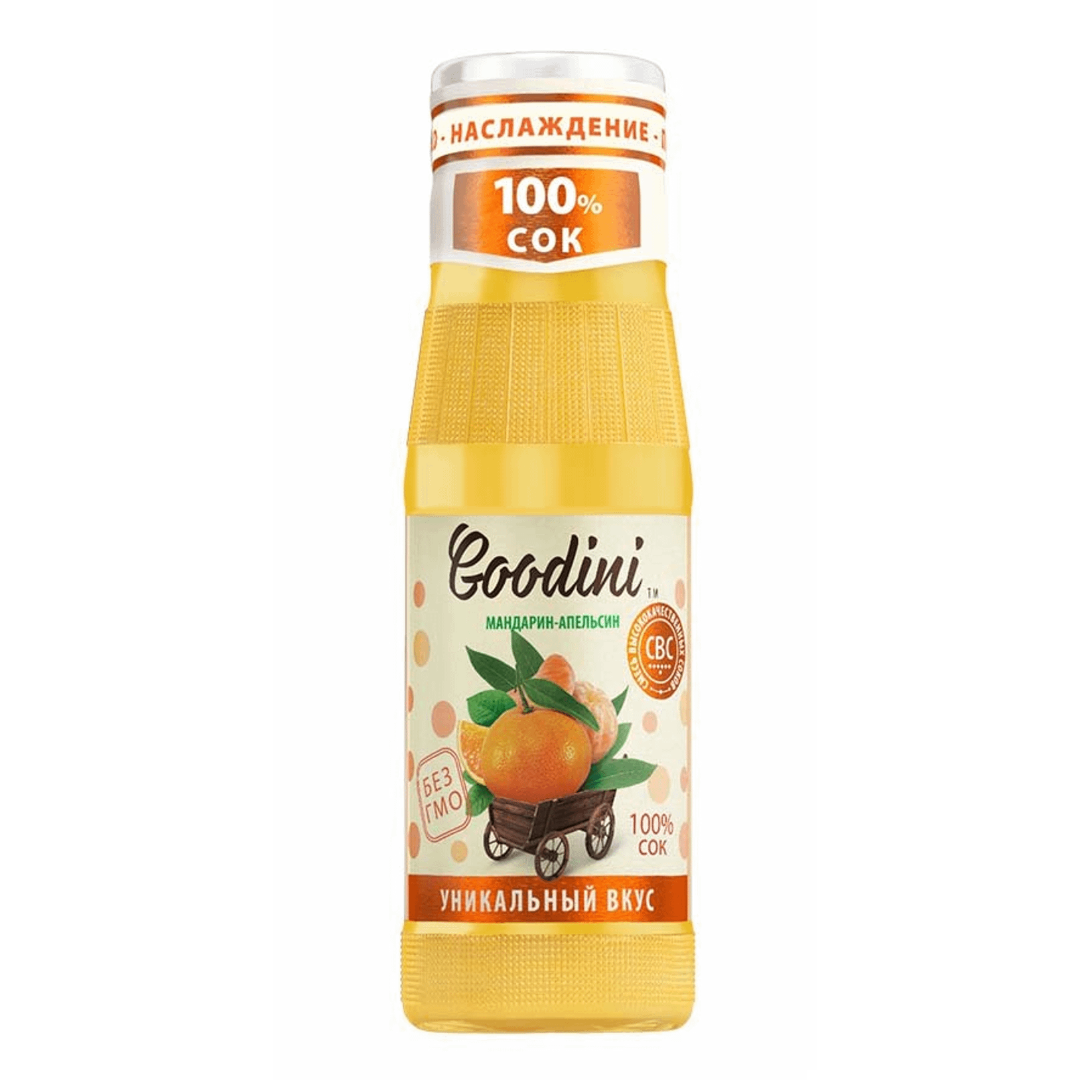 

Сок Goodini Мандарин-апельсин 250 мл
