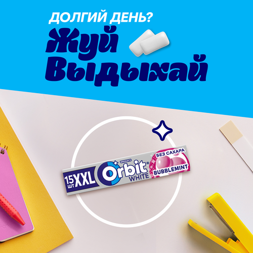 

Жевательная резинка Orbit White XXL Bubblemint без сахара 20.4 г