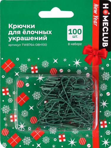 

Крючки для елочных украшений Homeclub 3.5 см, металл арт. TW8764-08H100, 100 шт. в ассортименте