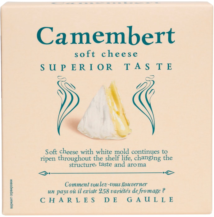 

Сыр мягкий Vitalat Камамбер с белой плесенью 45%, 125 г