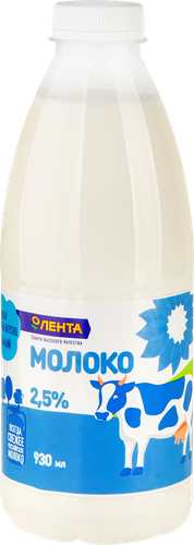 

Молоко пастеризованное Лента 2.5%, без змж 930 мл