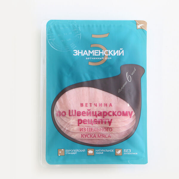 Ветчина Знаменские деликатесы по-швейцарскому рецепту нарезка, 130г