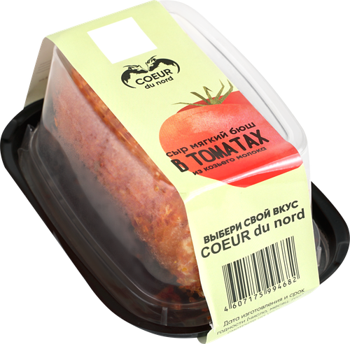 

Сыр мягкий Coeur du nord Бюш из козьего молока в томатах 45% 130 г