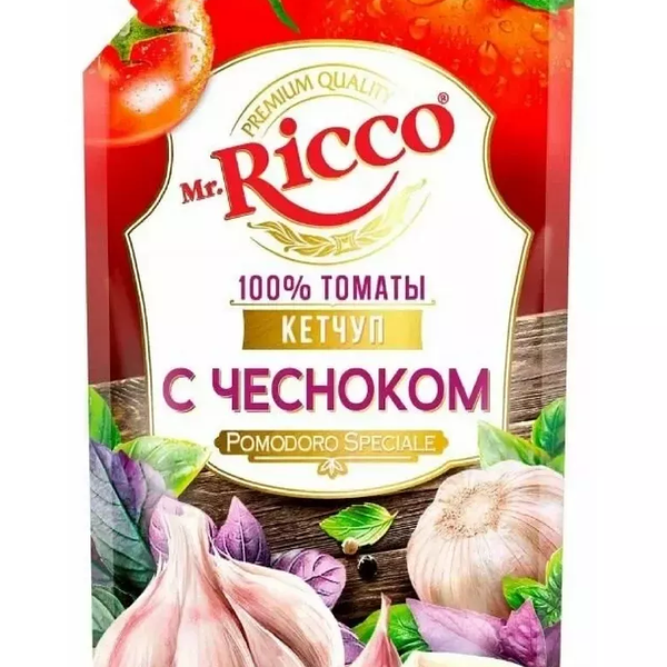 Кетчуп Mr.Ricco Pomodoro Speciale с чесноком 300 г