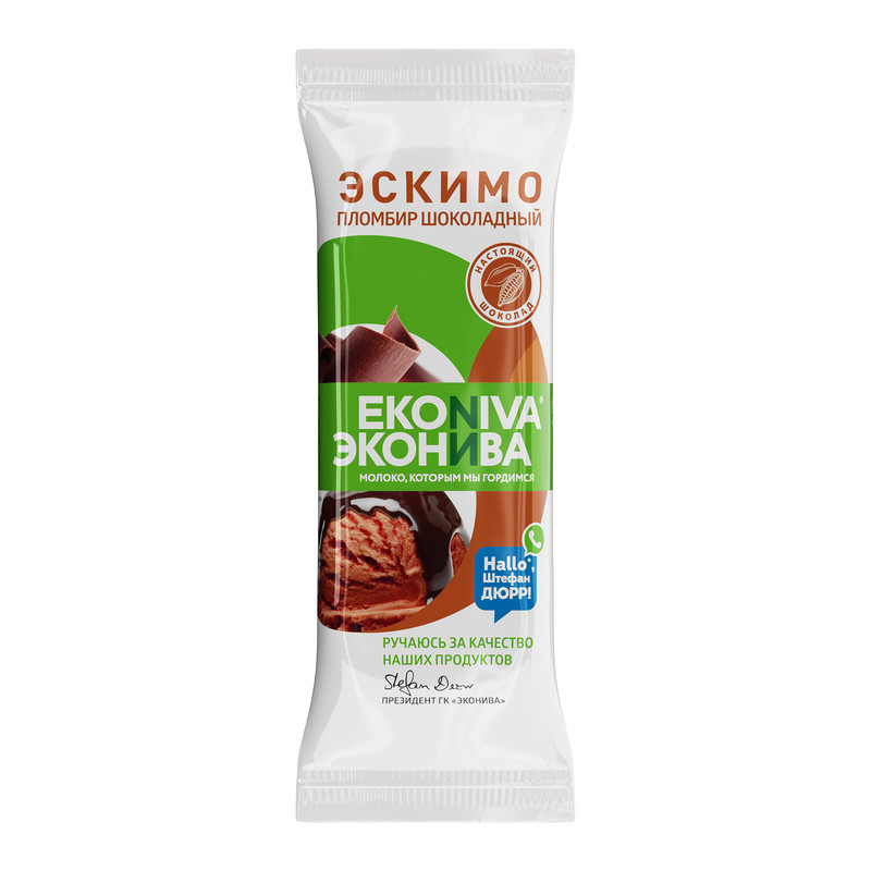 

Мороженое ЭкоНива пломбир шоколадный в шоколаде 12% 80 г