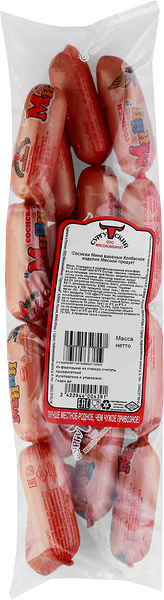 Сосиски Сургутский мясокомбинат вареные 400 г