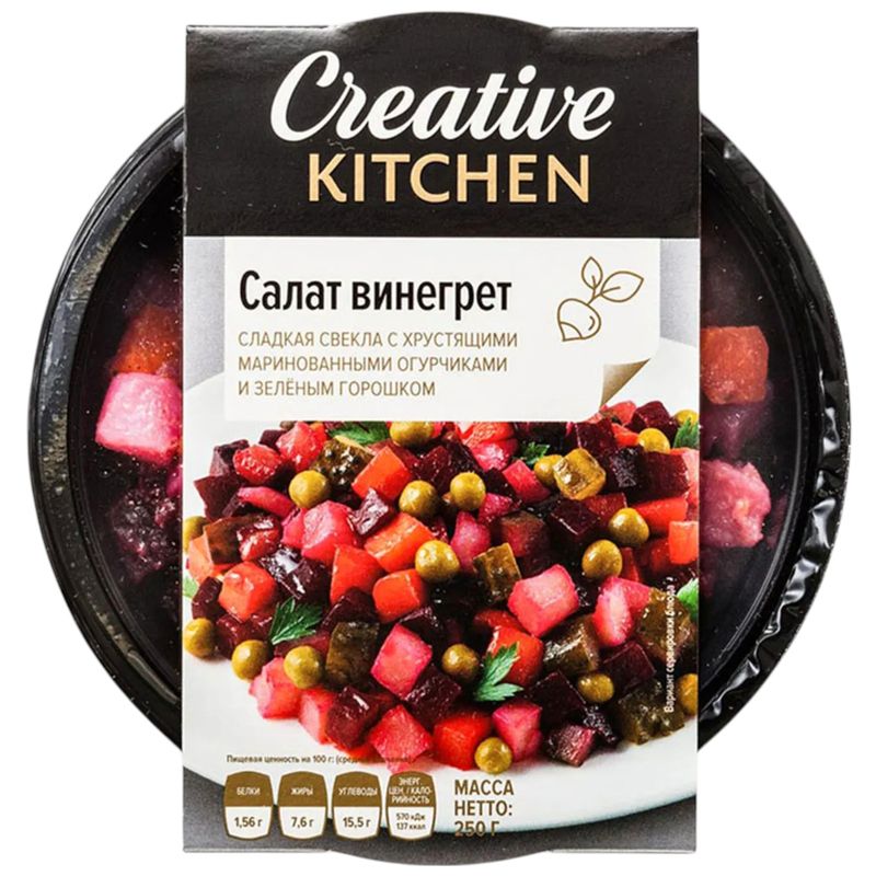 

Салат Creative Kitchen Винегрет 250 г