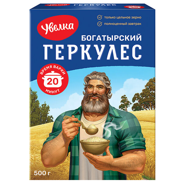 Хлопья Геркулес Богатырский, 20 мин