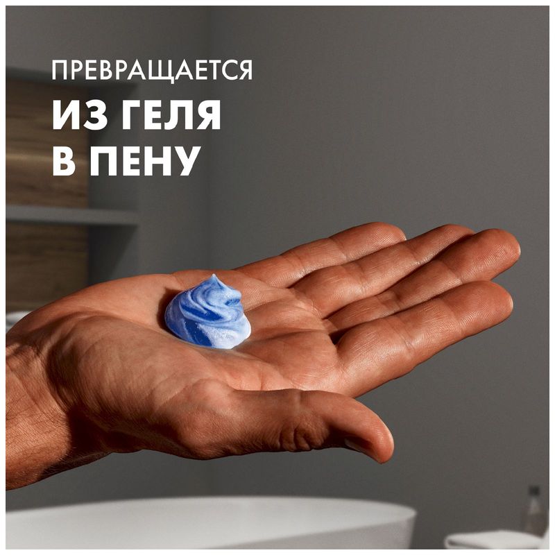 

Гель для бритья Gillette Fusion 5 для чувствительной кожи c алоэ, 200 мл