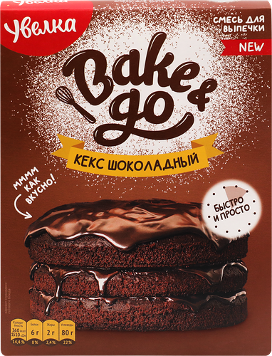Смесь для выпечки Bake&Go Кекс Шоколадный, 400г
