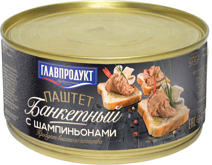 

Паштет Главпродукт Банкетный, с шампиньонами 315 г
