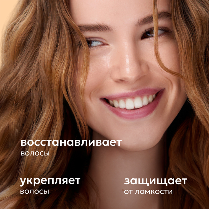 

Шампунь для волос Likato Professional Molecular System с пептидами 1050 мл