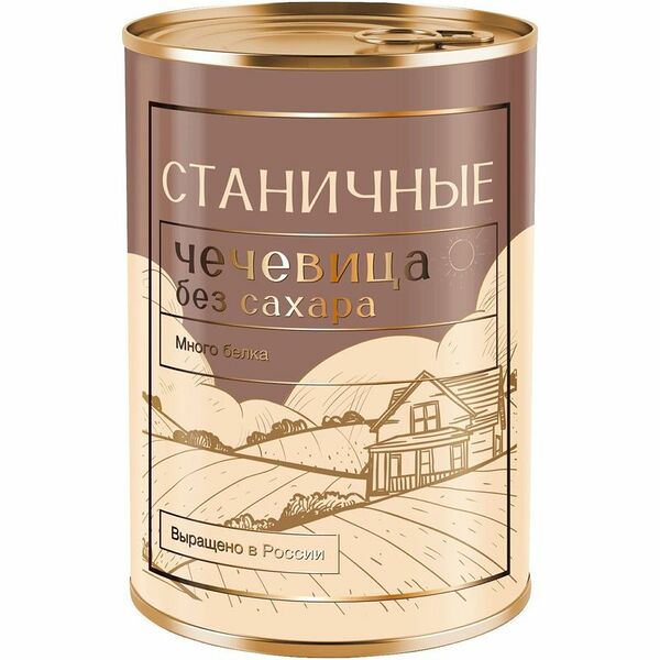 Чечевица Станичные натуральная без сахара, 425 г