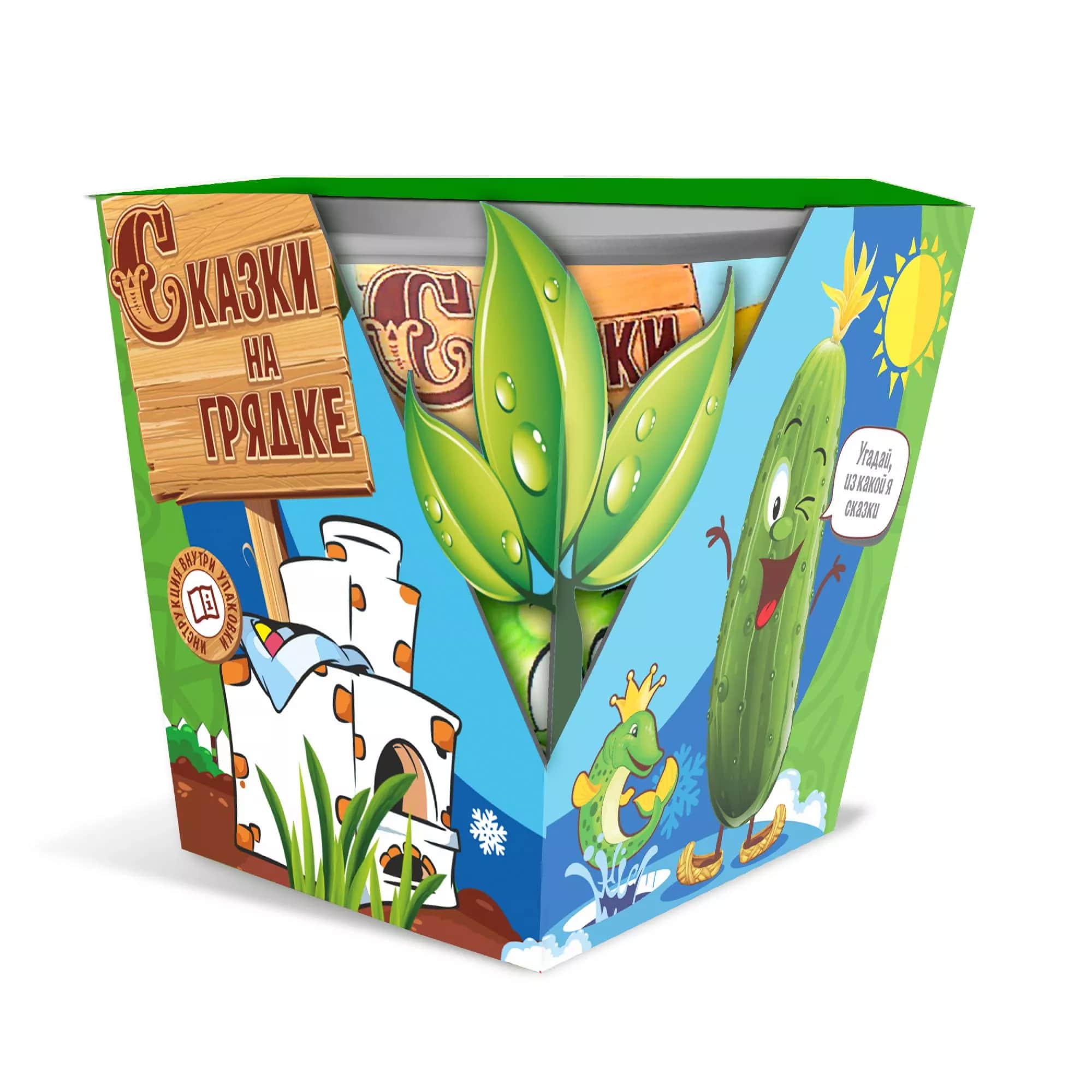 

Семена СКАЗКИ НА ГРЯДКЕ Огурец Емеля, 3шт