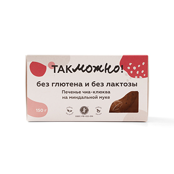 

Печенье безглютеновое Так Можно Чиа-Клюква 150 г
