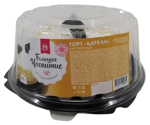 

Торт Большое чаепитие Бархан 400 г