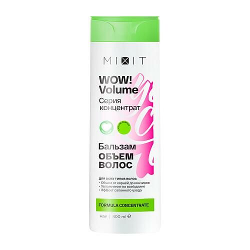 Бальзам-ополаскиватель для волос Mixit WOW!Volume для придания объема 400 мл дизайн упаковки в ассортименте
