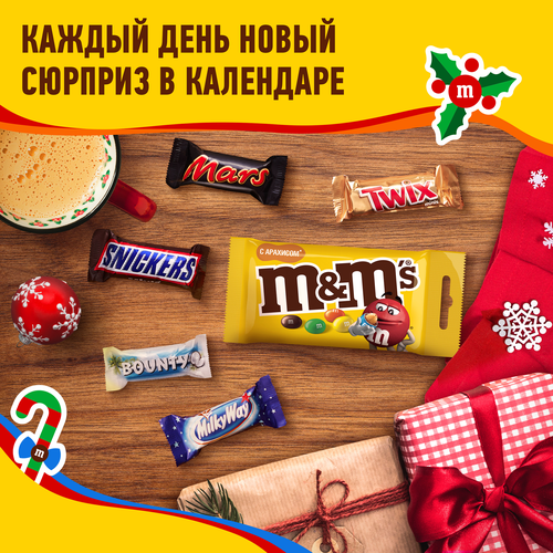 

Сладкий подарок M&M's & Friends Адвент-календарь на Новый Год с пазлом внутри 250 г