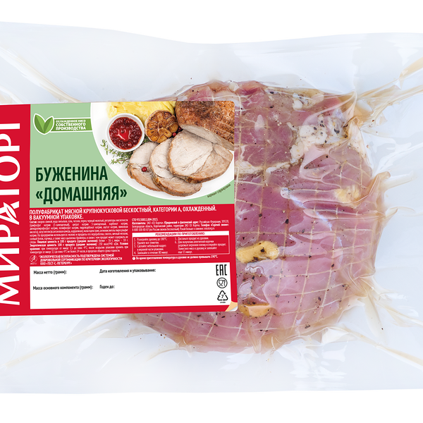 Буженина Мираторг домашняя свинина охлажденная вес