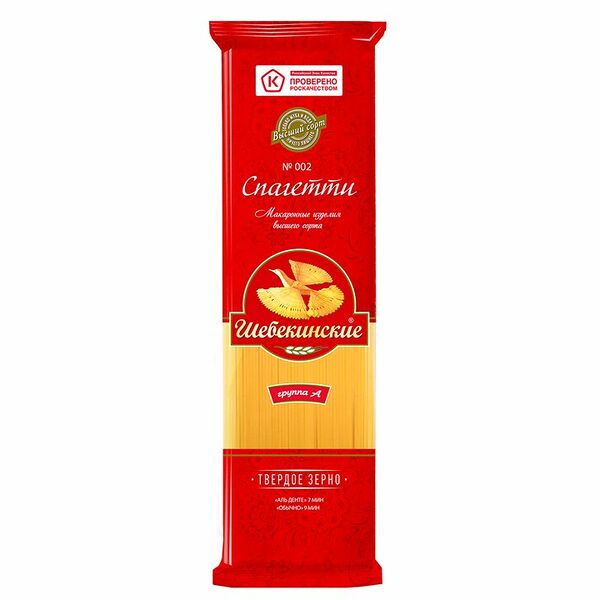 Макаронные изделия Шебекинские Спагетти №002 тонкие, 450 г