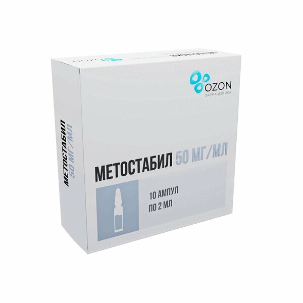 Метостабил раствор для инъекций 50 мг/мл ампулы 2 мл 10 шт