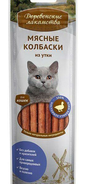 Лакомство для кошек Деревенские лакомства Мясные колбаски из утки, 45г