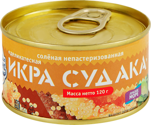Икра судака Сокровища океана 120 г