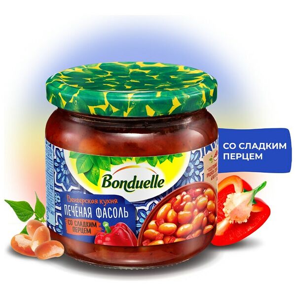 Фасоль консервированная Bonduelle печеная, со сладким перцем 360г