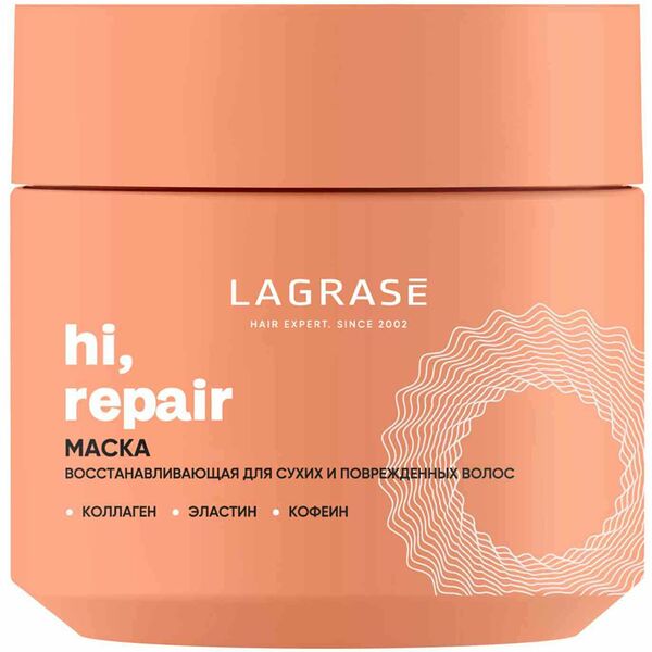 Маска для поврежденных волос La Grase Hi, repair восстанавливающая с коллагеном 300 мл
