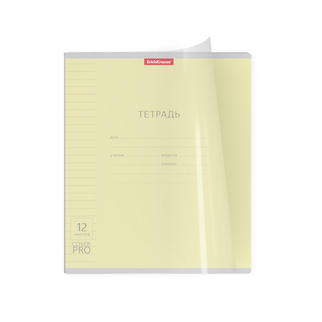 

Тетрадь ErichKrause однотонная обложка в линейку 12 л цвет обложки в ассортименте 1 шт.