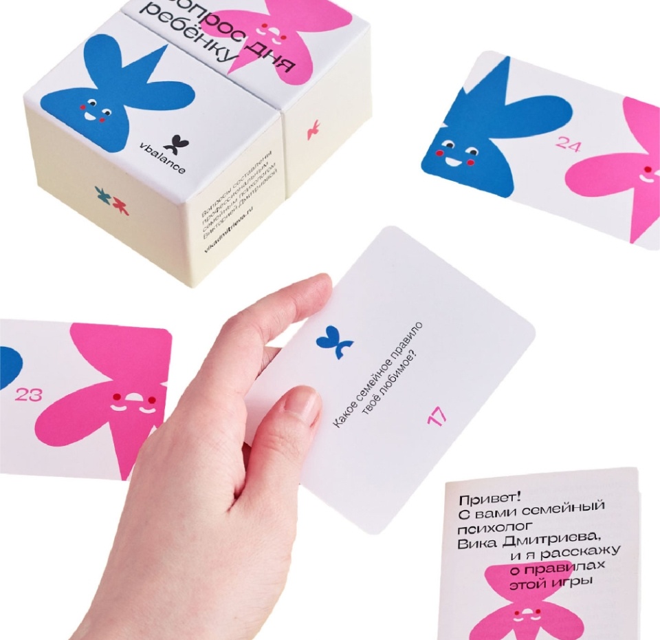 

Настольная карточная игра «Вопрос дня ребёнку» от психолога Вики Дмитриевой, Россия