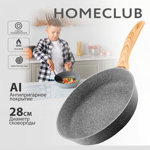 

Сковорода HOMECLUB Scandia 28 см глубокая, литой алюминий, антипригарное покрытие