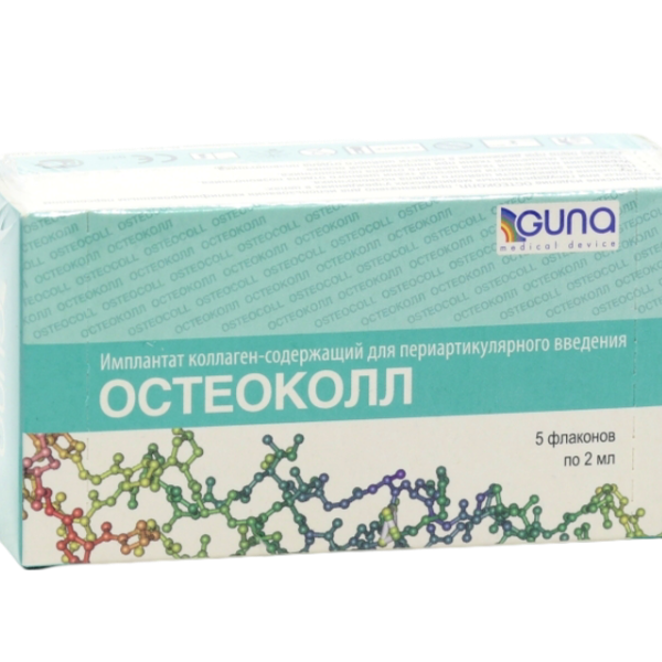 Остеоколл имплантат коллаген-содержащий для периартикулярного введения 5 шт 