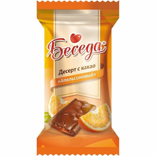 Десерт Беседа с какао Апельсиновый вес