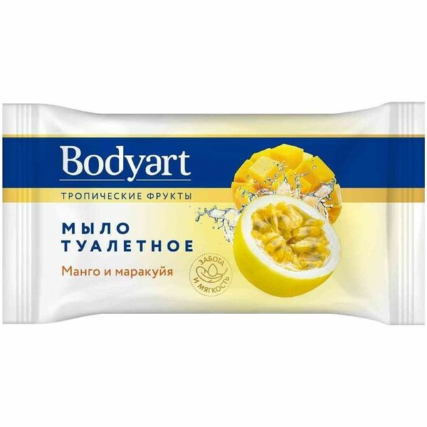 Мыло Bodyart Тропические фрукты Манго и маракуйя 125 г