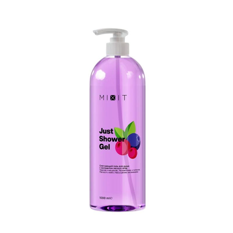 

Гель для душа смягчающий Mixit Just Shower Gel c Экстрактами Лесных Ягод 1 л