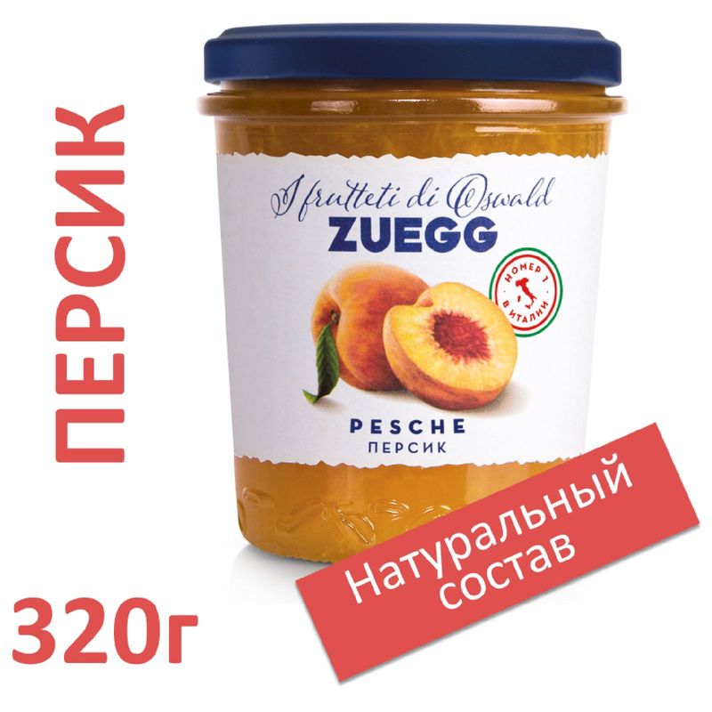 

Конфитюр экстра Zuegg Персик 320 г