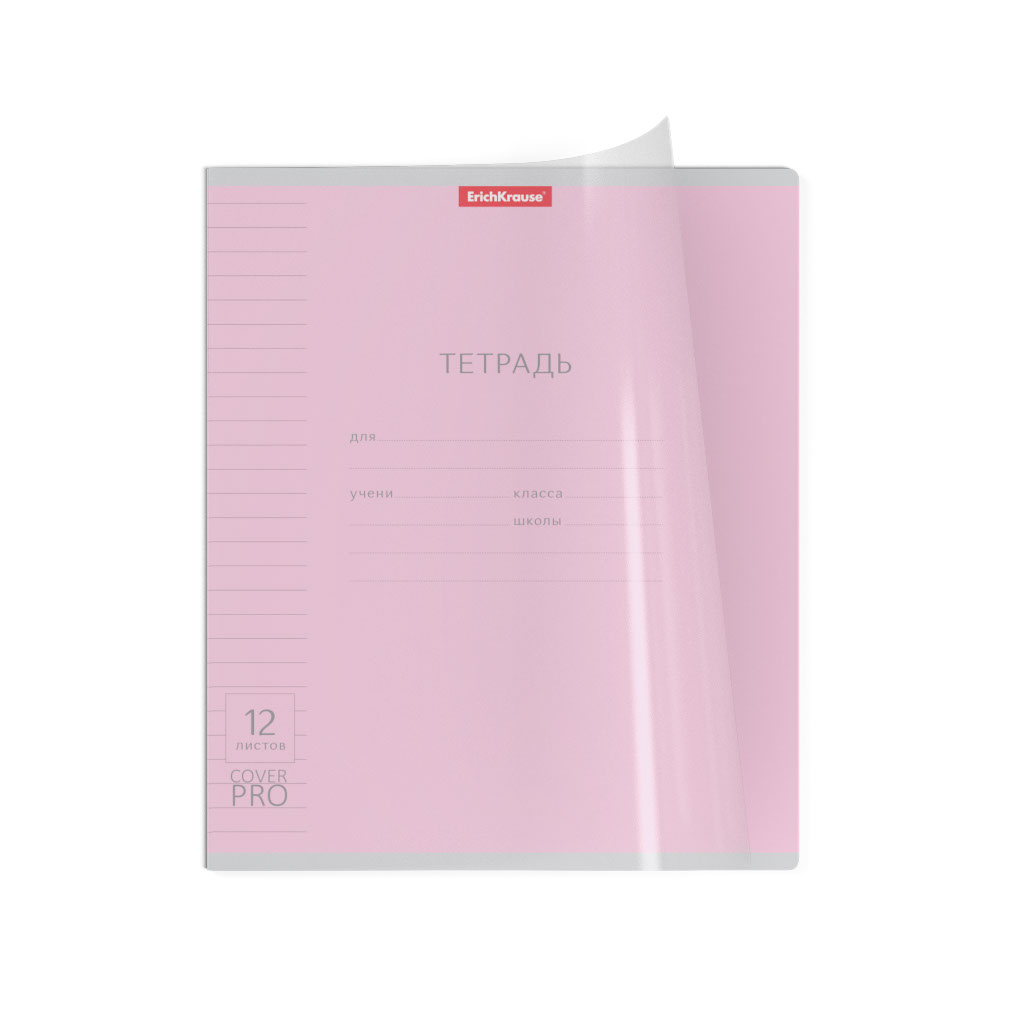 

Тетрадь ErichKrause однотонная обложка в линейку 12 л цвет обложки в ассортименте 1 шт.