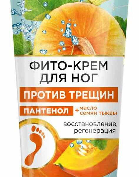 Фито-крем для ног Полезная ботаника Против трещин, Пантенол + масло семян тыквы, 75 мл