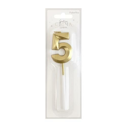 Свеча-цифра 5 Пакетико металлик Brilliant
